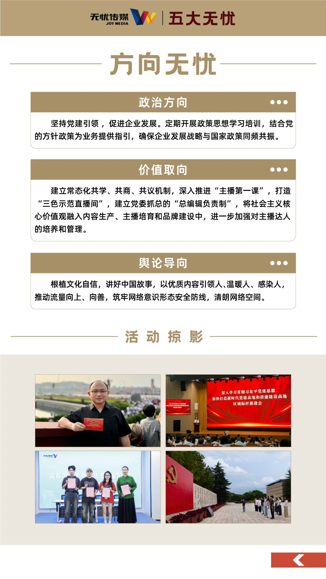 五大大象
