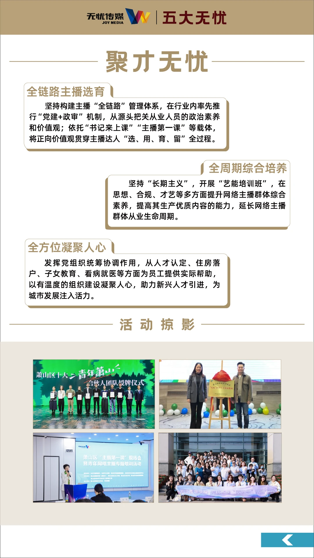 五大大象