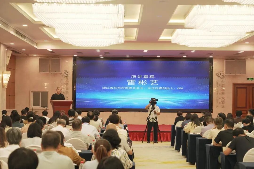 大象传媒雷彬艺：让新大众文艺在直播短视频中生根